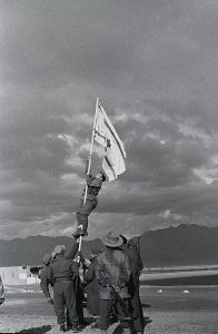 Bandera Israel fin guerra